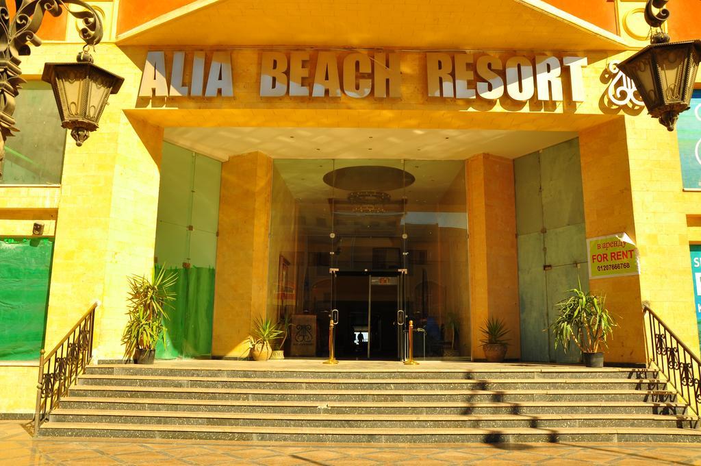 Alia Beach Resort Hurghada Exteriér fotografie